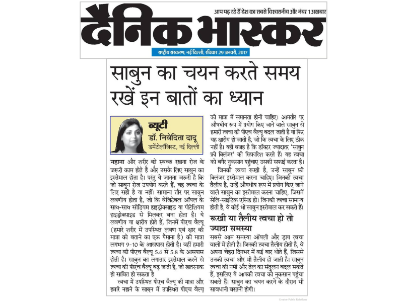 Guide To Select The Perfect Soap For Your Skin